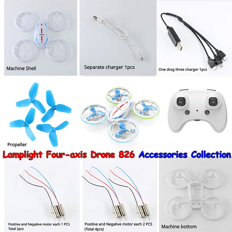 RH826 826 RC Drone Spare Parts Light Four-axis Drone Shell Maple Leaf Charger Blade Motor Machine Bottom Accessories Collection