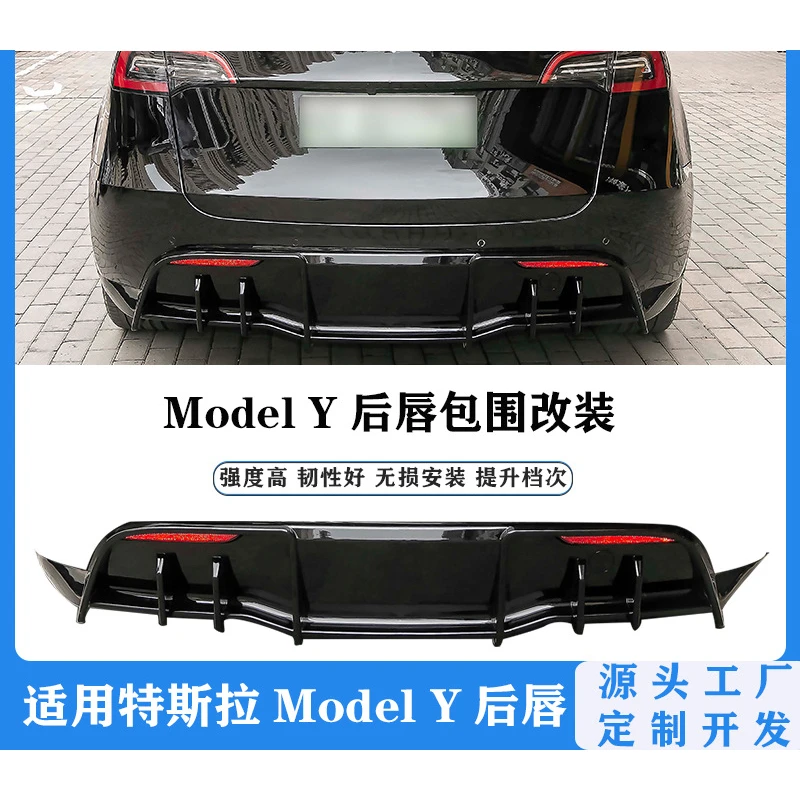 Suitable for Tesla Y Exterior Modification Model Y Upgrade Small Body Kit Rear Lip