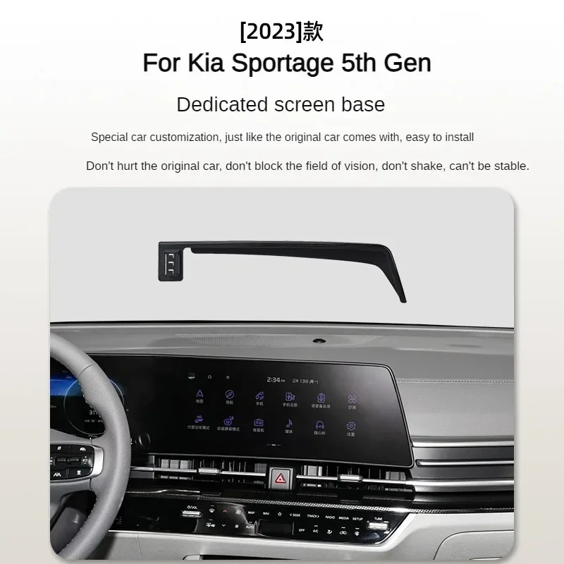 2023 For Kia Sportage Car Screen Phone Holder Wireless Charger Navigation Interior 12.3 Inch Size