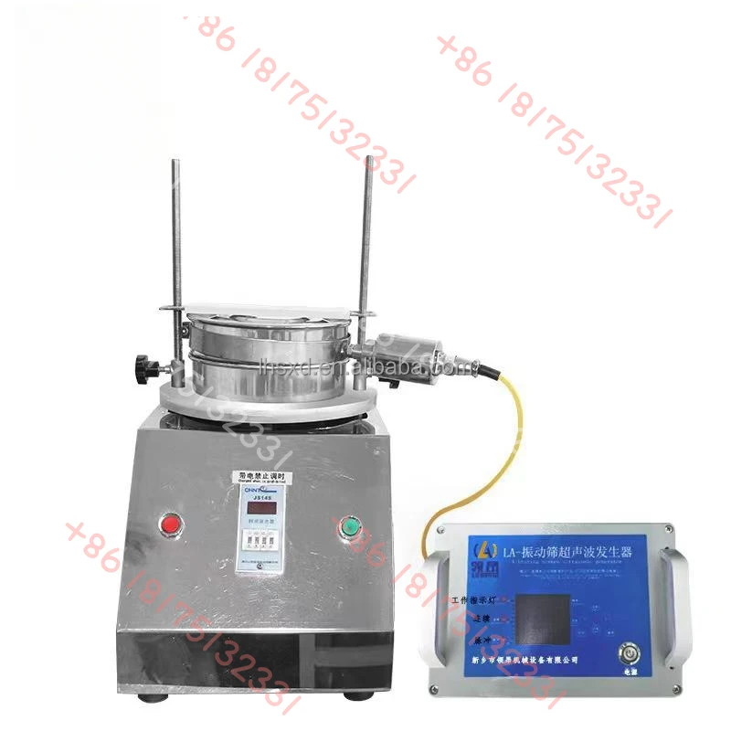 

Stainless Steel Ultrasonic Vibration Screening Machine Test Sieve Shaker with Ultrasound System