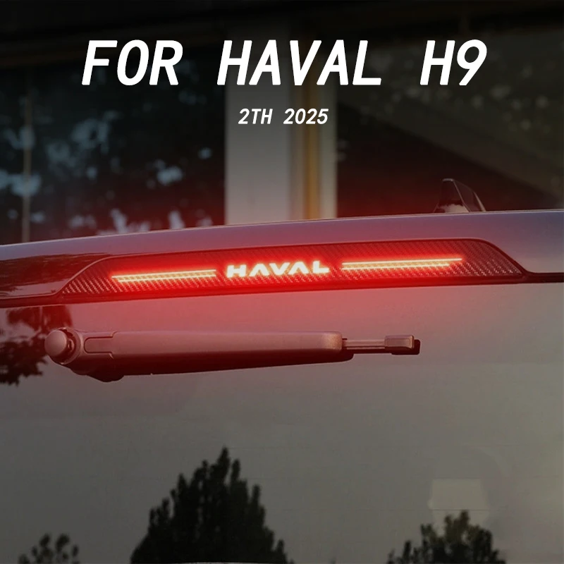 

Car interior decoration accessories, rear brake patches, DIY sequins for HAVAL H9 2TH 2025