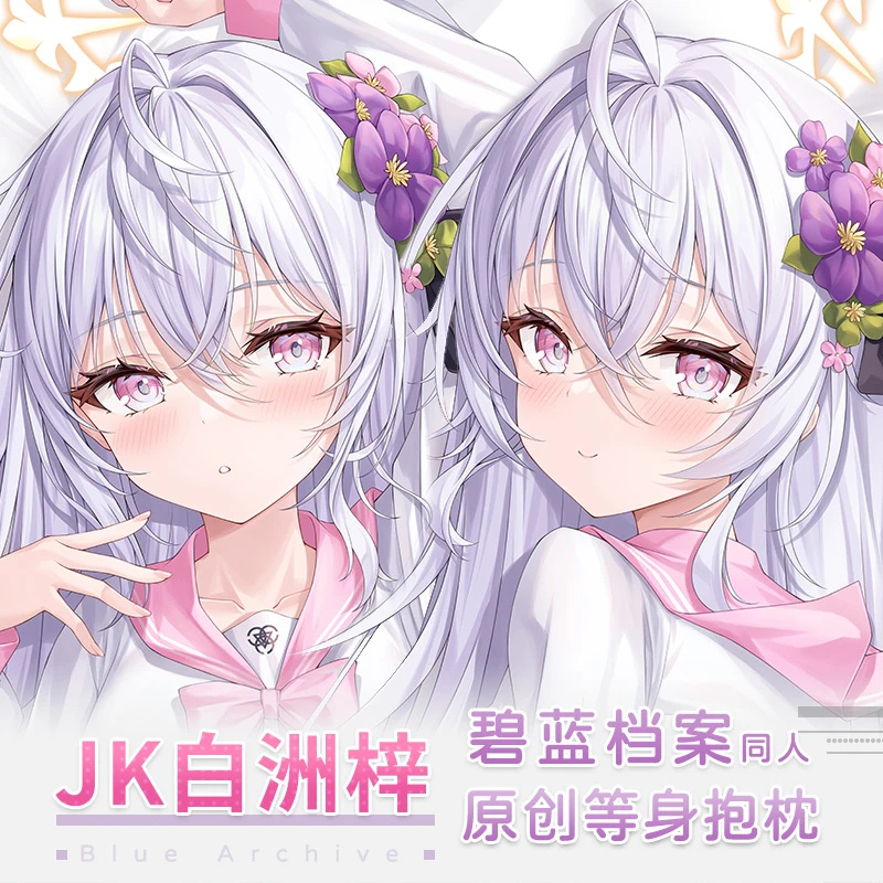 

Sirasu azusa Blue Archive Dakimakura обнимающая наволочка для тела игра синий архив косплей наволочка постельное белье Декор Рождественский подарок