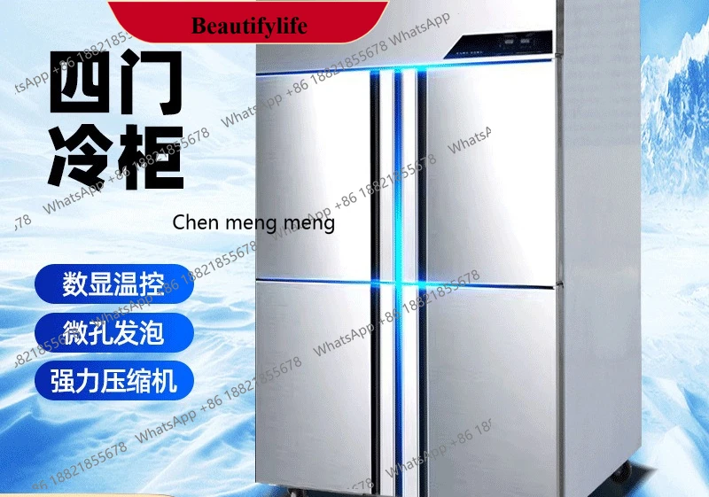 

z189 Four-door and six-door refrigerator, stainless steel commercial kitchen freezer, large-capacity vertical