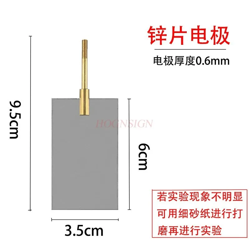 electroplated copper electrode, iron electrode, zinc electrode ,Primary battery tester, electrolytic salt water,