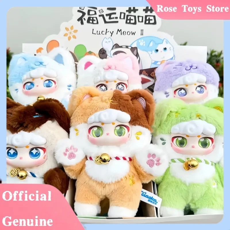 

Подлинная сумка Lucky Meow V2, подвески, слепая коробка, милые виниловые куклы, украшения для сумок Lucky Meow, загадочная коробка в качестве модных игрушек, подарков