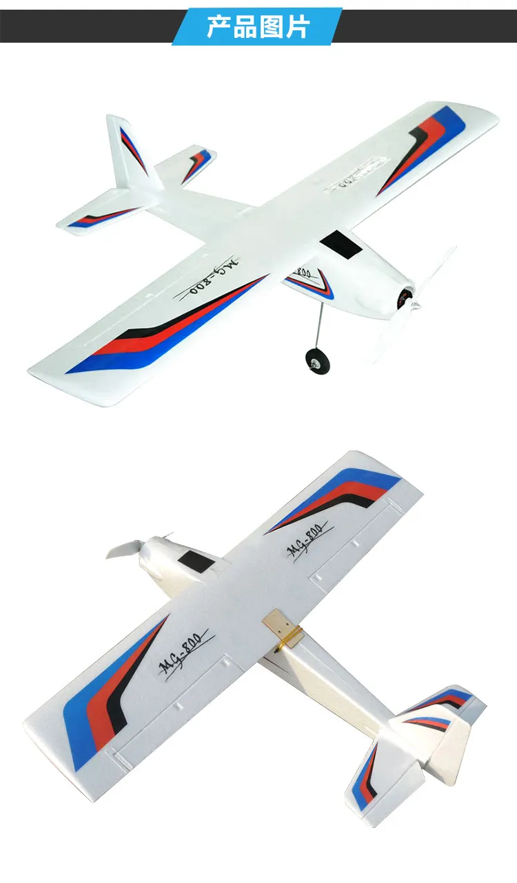 MG-800 RC Fixed Wing Airplane 800mm Wingspan Electric EPO Shockproof DIY Assembly Remote Control Model Aircraft For Adults