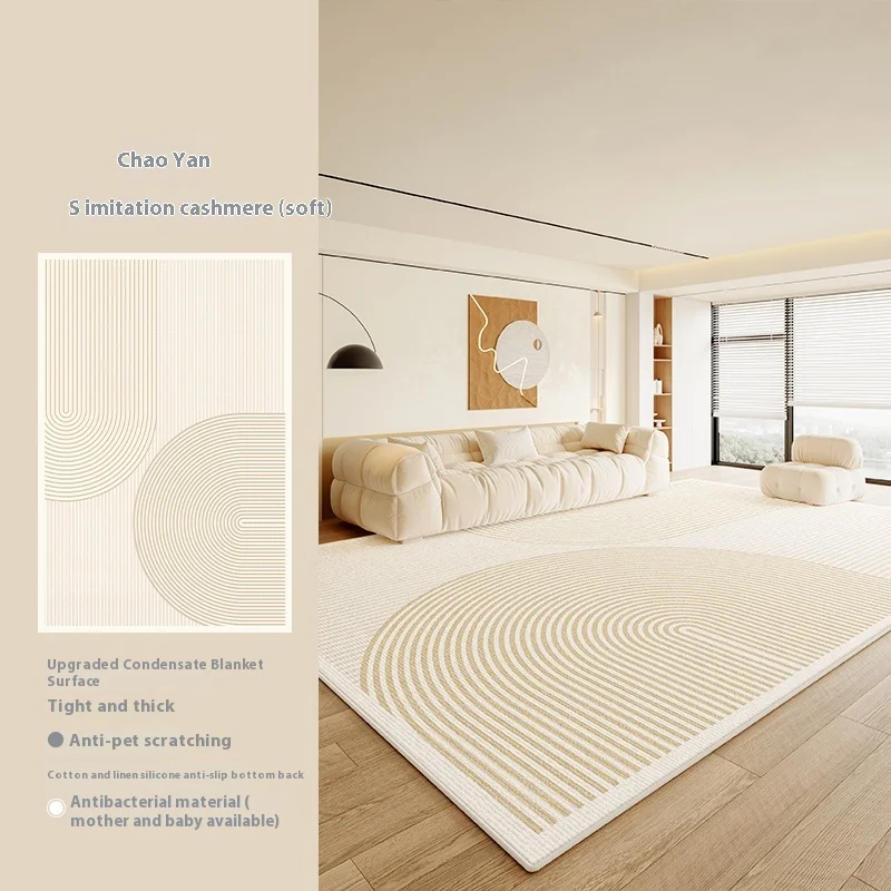 VIKAMA Carpet Living Room 2025 New Bedroom Cream Wind Solid Colour Waterproof No Care Floor Mat Washable Sofa Coffee Table