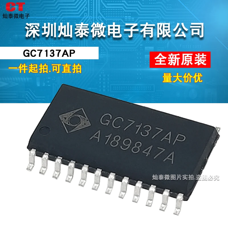 Free Shipping GC713…