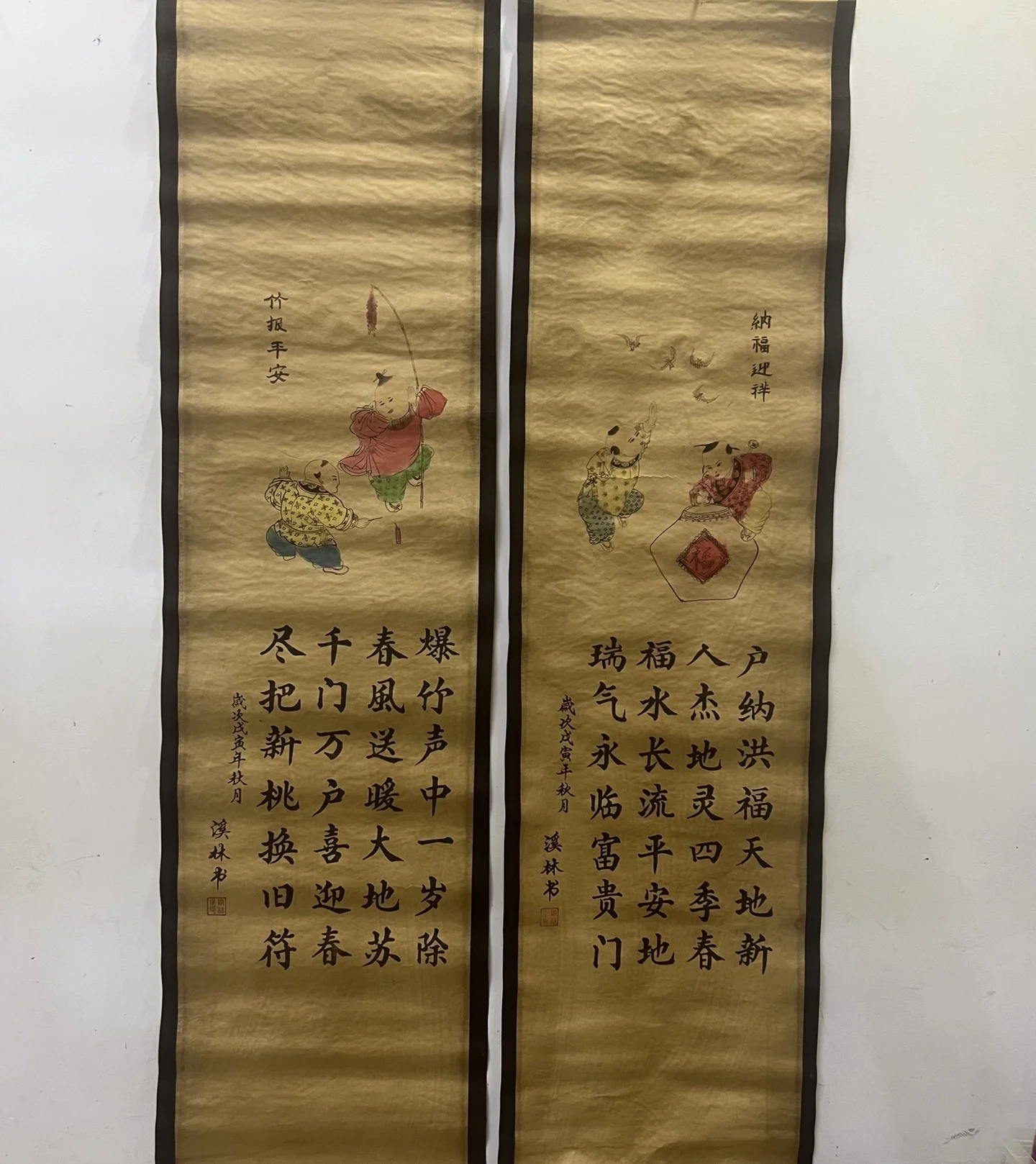 Chinese four-screen home living room decoration hanging picture Li Xilin-boy picture