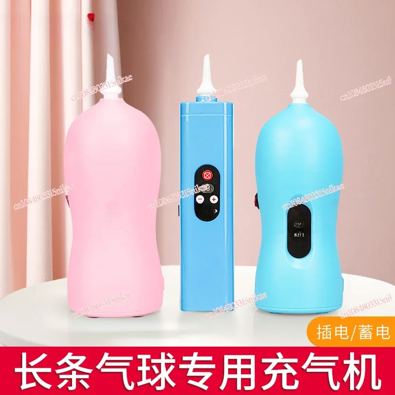 Special Magic Balloon 260 portable air pump electric balloon pump charge