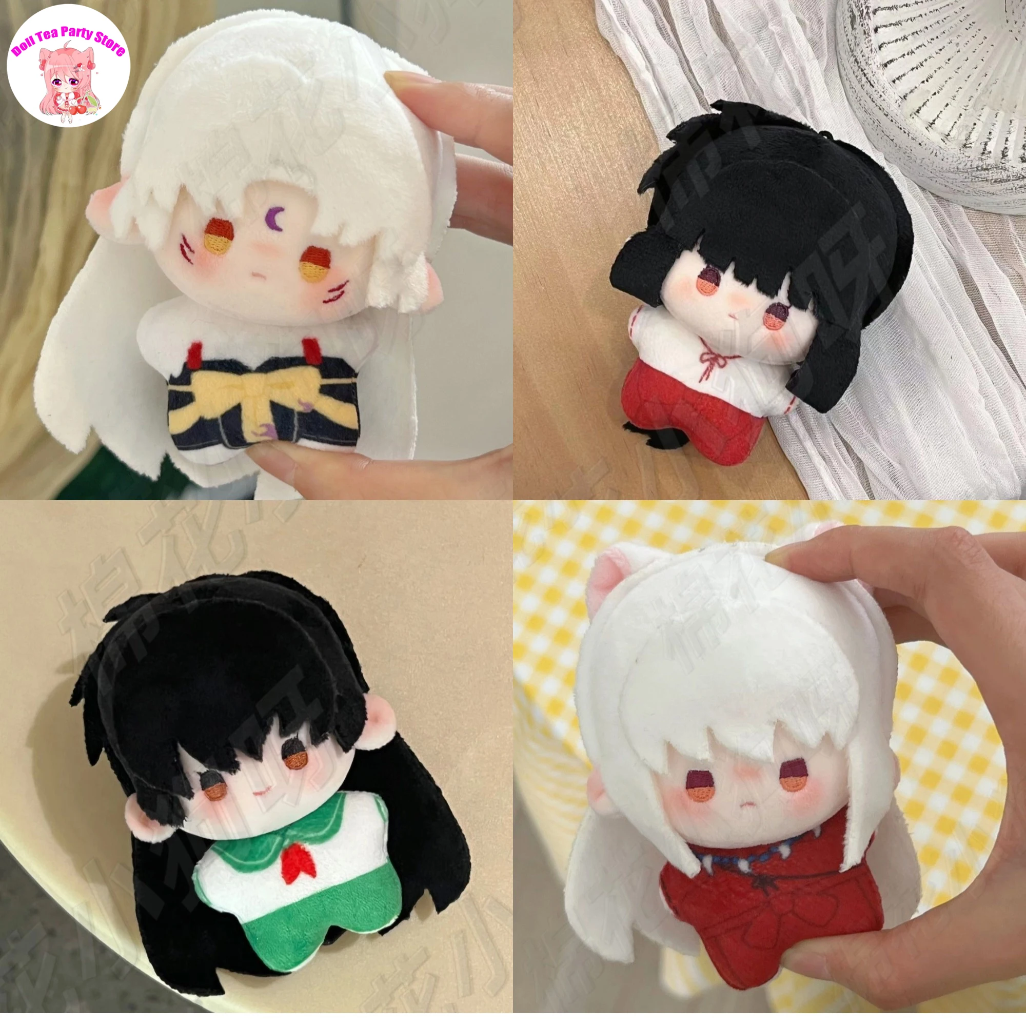

10cm Anime Plush Doll Inuyasha Kikyo Higurashi Kagome Sesshoumaru Sea Star Body Backpack Pendant Cosplay Keychain Toys Gift