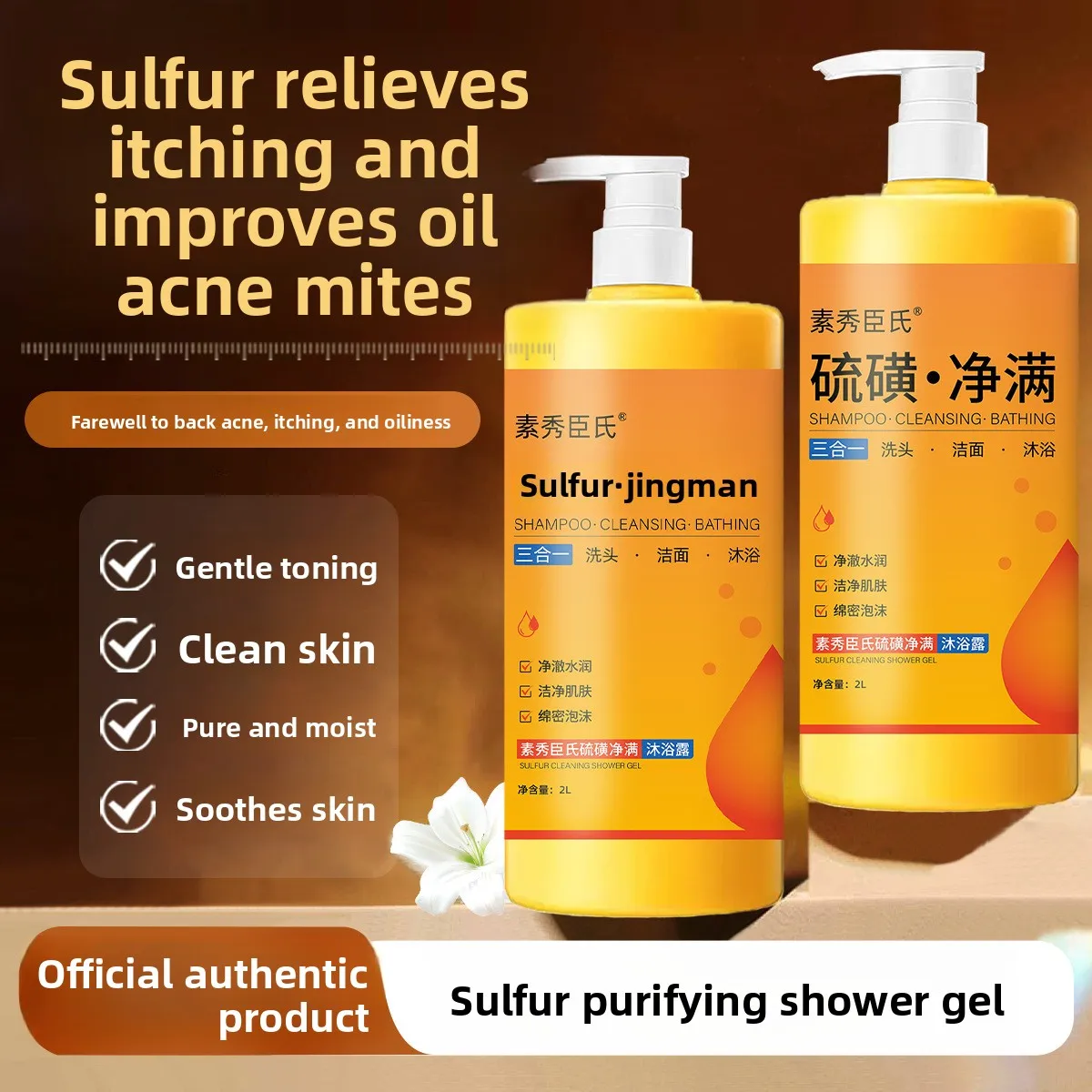 gel-da-bagno-purificante-allo-zolfo-per-pulizia-controllo-dell'olio-rimozione-degli-acari-per-uomini-e-donne-fragranza-duratura-su-tutto-il-corpo