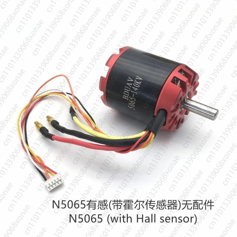 5065 270 140 كيلو فولت محرك تيار مستمر بدون فرش مستشعر 4 عجلات RC محرك لوح التزلج