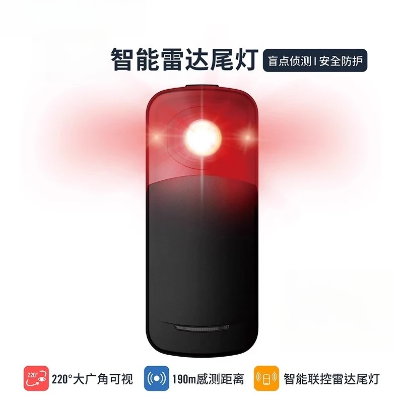 

Bryton bicycle intelligent radar tail light 300L road bike night riding light warning brake light induction