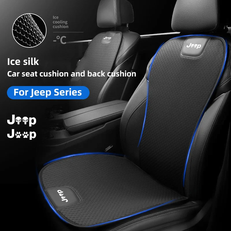 

Breathable Ice Silk Car Front/Rear Seat Cover For Jeep Renegade Compass Wrangler JK JL Grand Cherokee Car Seat Protector Cushion