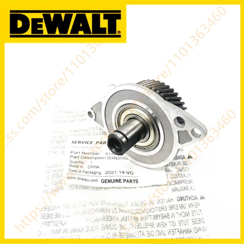 

ШПИНДЕЛЬ ДЛЯ DEWALT CS2000 CS355 D28720