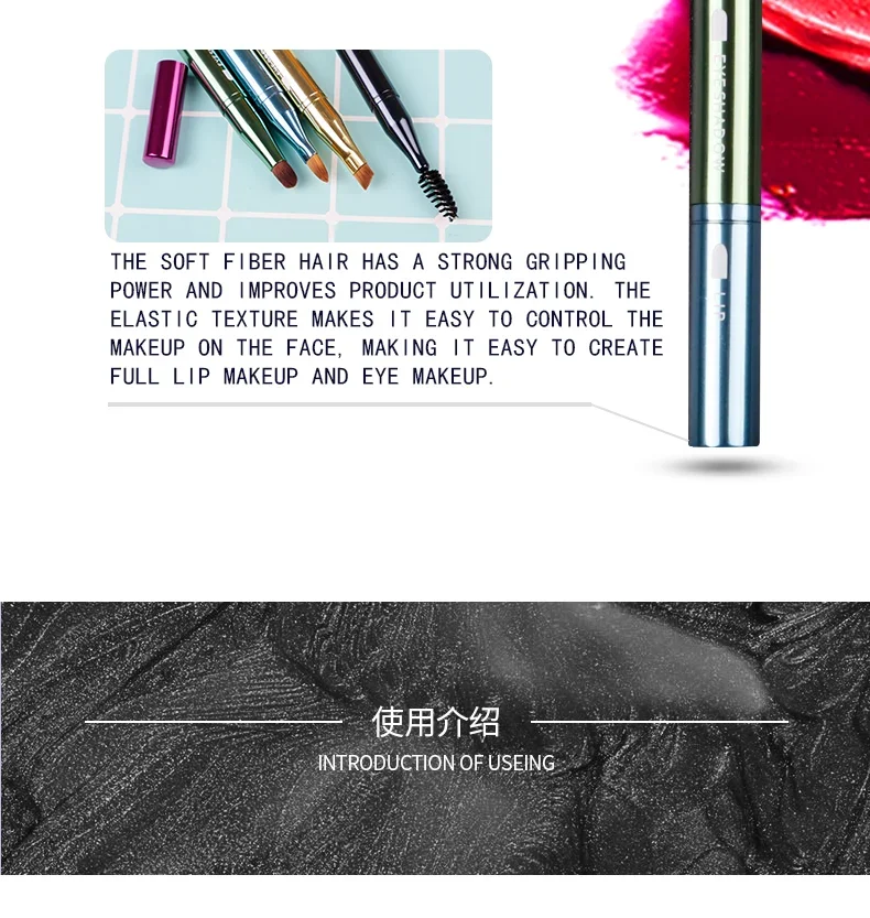 4 in 1 Portable Retractable Travel Lip Eye Brush Professional Makeup Brush Mini Soft Hair Eyeshadow Brush Makeup Accessories 1pc