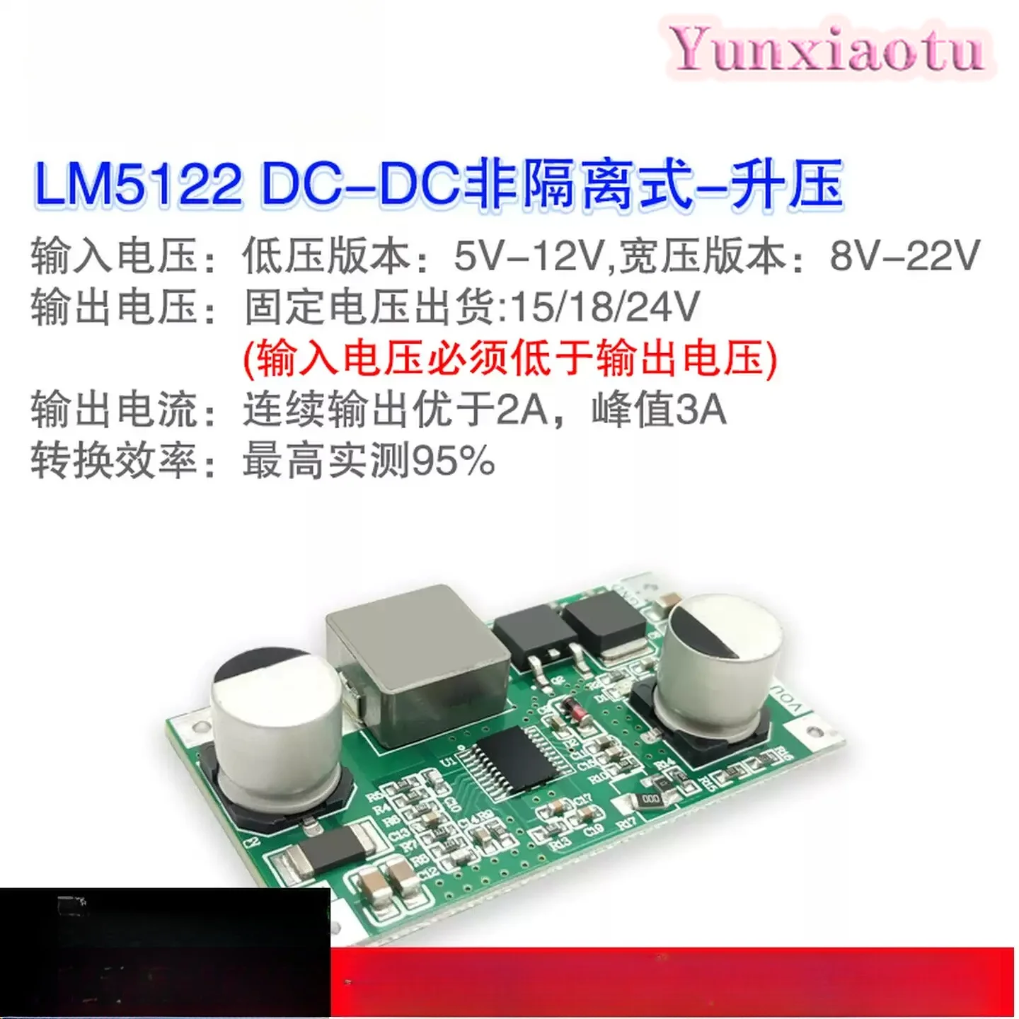 LM5122 Adjustable Boost Power Supply Module 3A Current High Power Boost Power Supply 12V-24V Small Volume