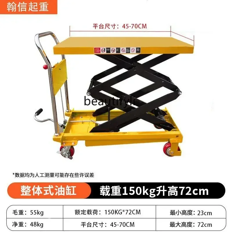 Гидравлическая подъемная платформа NNMobile, ручной электрический ножничный стол, разгрузочный планшет