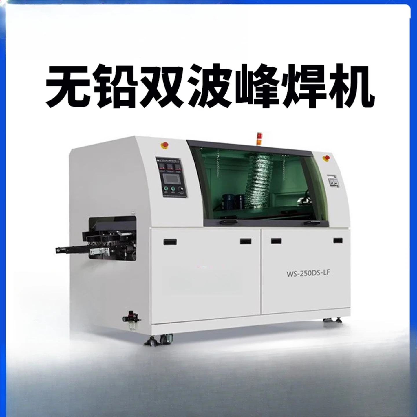 Factory Direct 2026 Wave soldering machine Small wave soldering tin furnace Computer lead-free double wave soldering machine