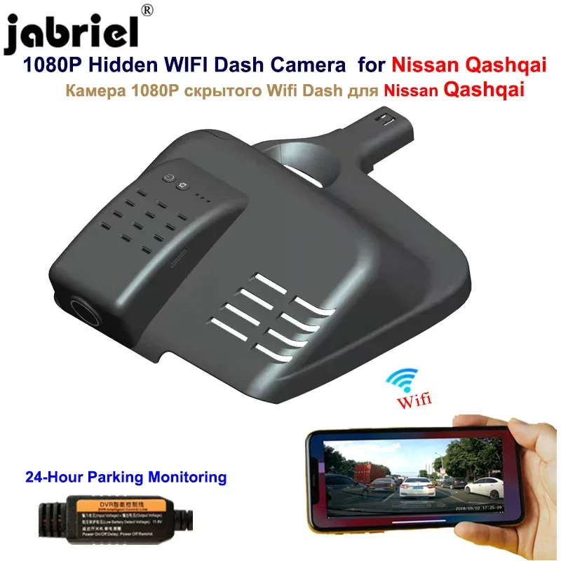 Jabriel 1080P Auto Wifi Dash camera car dvr rear camera for Nissan qashqai j10 j11 j12 2015 2016 2017 2018 2019 2020 2021
