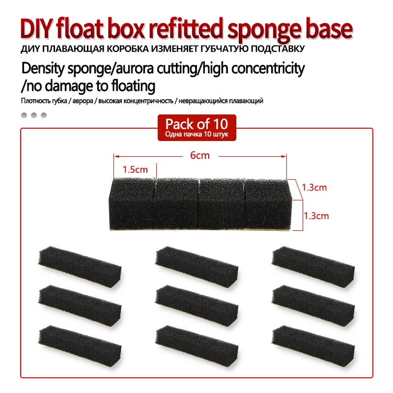 10PCS DIY Sponge Base  Fishing Floats Sponge Cushion Fresh Water Buoy Storage Holder Lake River Fishing Tools Tackle Accessories