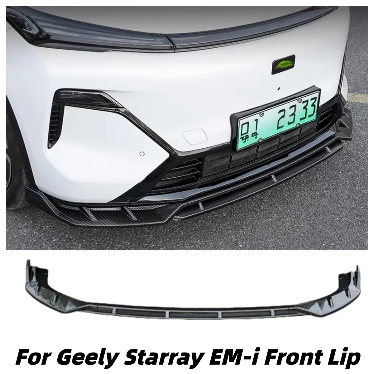 

Для Geely Starray EMi P145, высококачественный спортивный модификационный аксессуар, передний бампер, разделенный комплект для губ, спойлер, диффузор, дефлектор