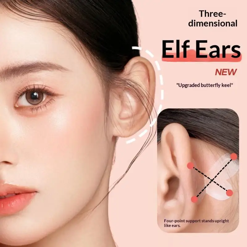 6/12/24/36/60PCS Butterfly-Shaped Elf Ear Stickers Corrector Correction Patch Silicone Patches Tape Cosmetics Ears Makeup Tools