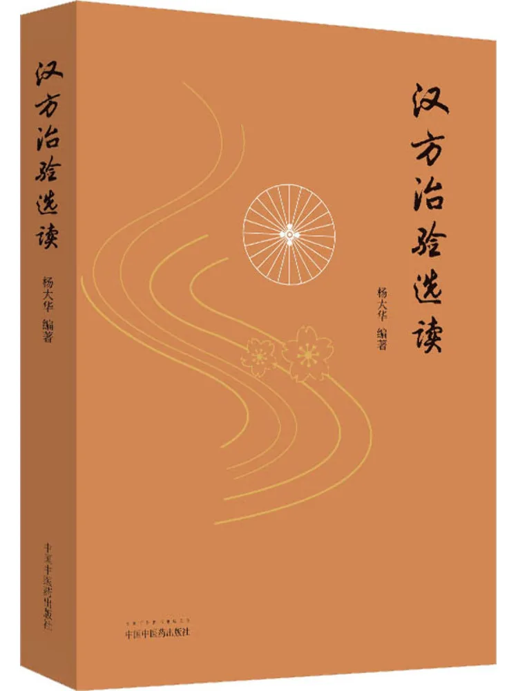 

Book-Winshare Cultivation and Selection Readings Of Chinese Heritage