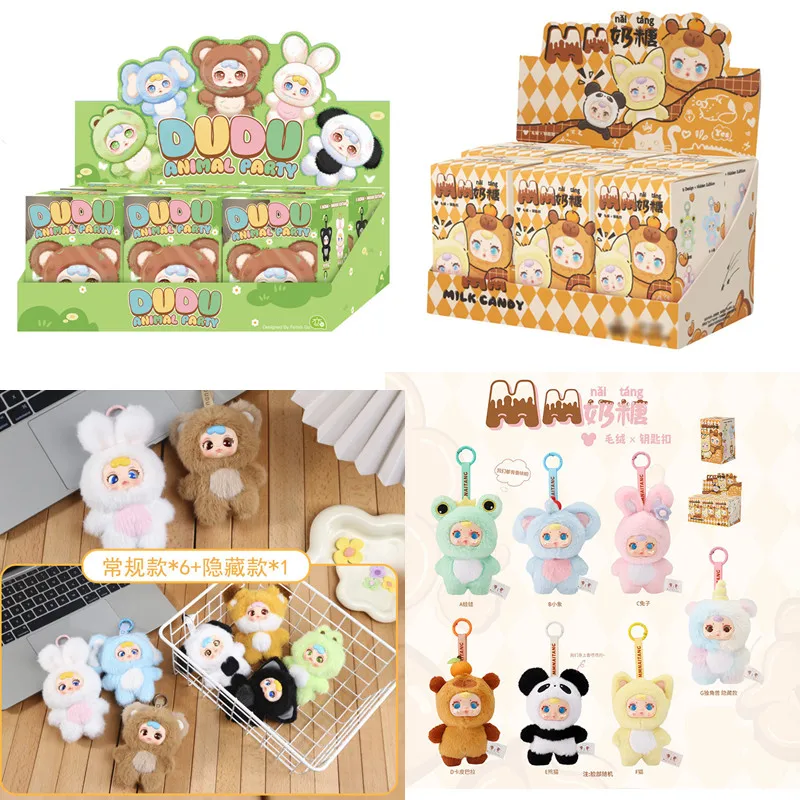 

Mm milk candy new cute blind box cartoon doll backpack pendant exquisite car keychain pendant desktop decoration ornaments gift
