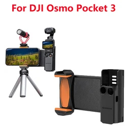 다용도 핸드헬드 브래킷 확장 핸들 어댑터, DJI Osmo 포켓 3 휴대폰 확장 브래킷 카메라 액세서리