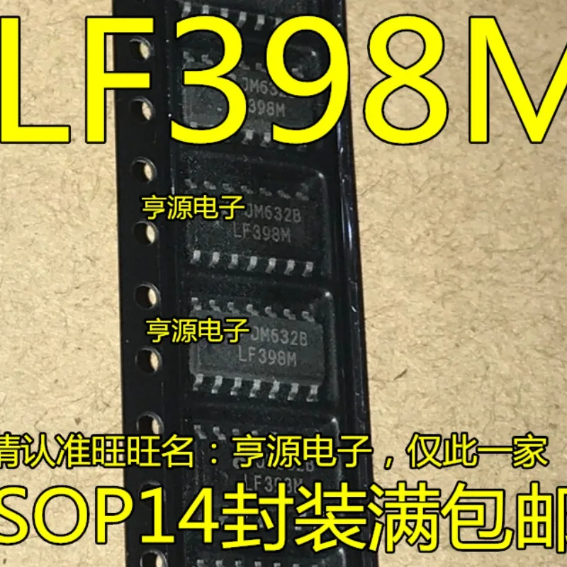 10pcs 100% orginal new real stock LF398 LF398M LF398MX SOP14 firm offers