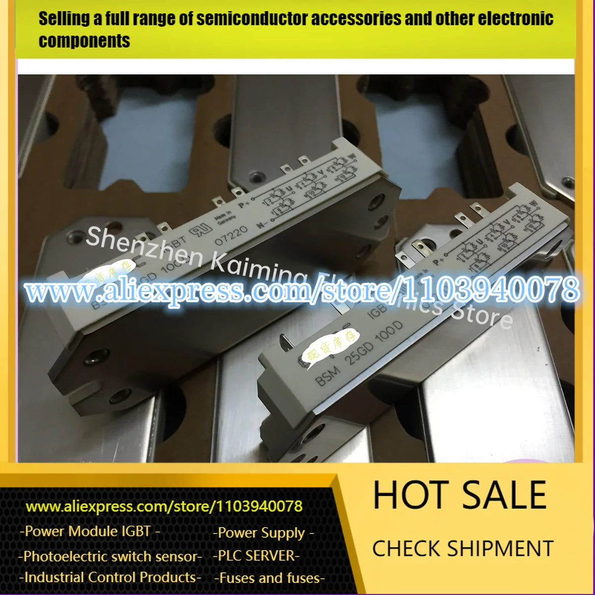 BSM25GD100D BSM15GD100D BSM15GD120D BSM25GD120D новый модуль