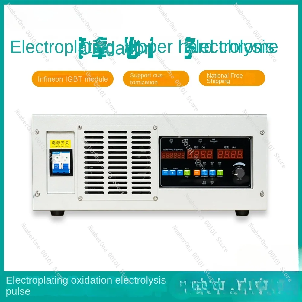 Oxidation Electrolysis Power Supply 100a200a Electroplating Electrophoresis Hard Chromium Power Supply