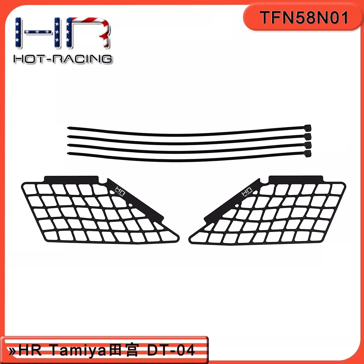 

HR Tamiya DT-04 Имитационная оконная решетка из алюминиевого сплава