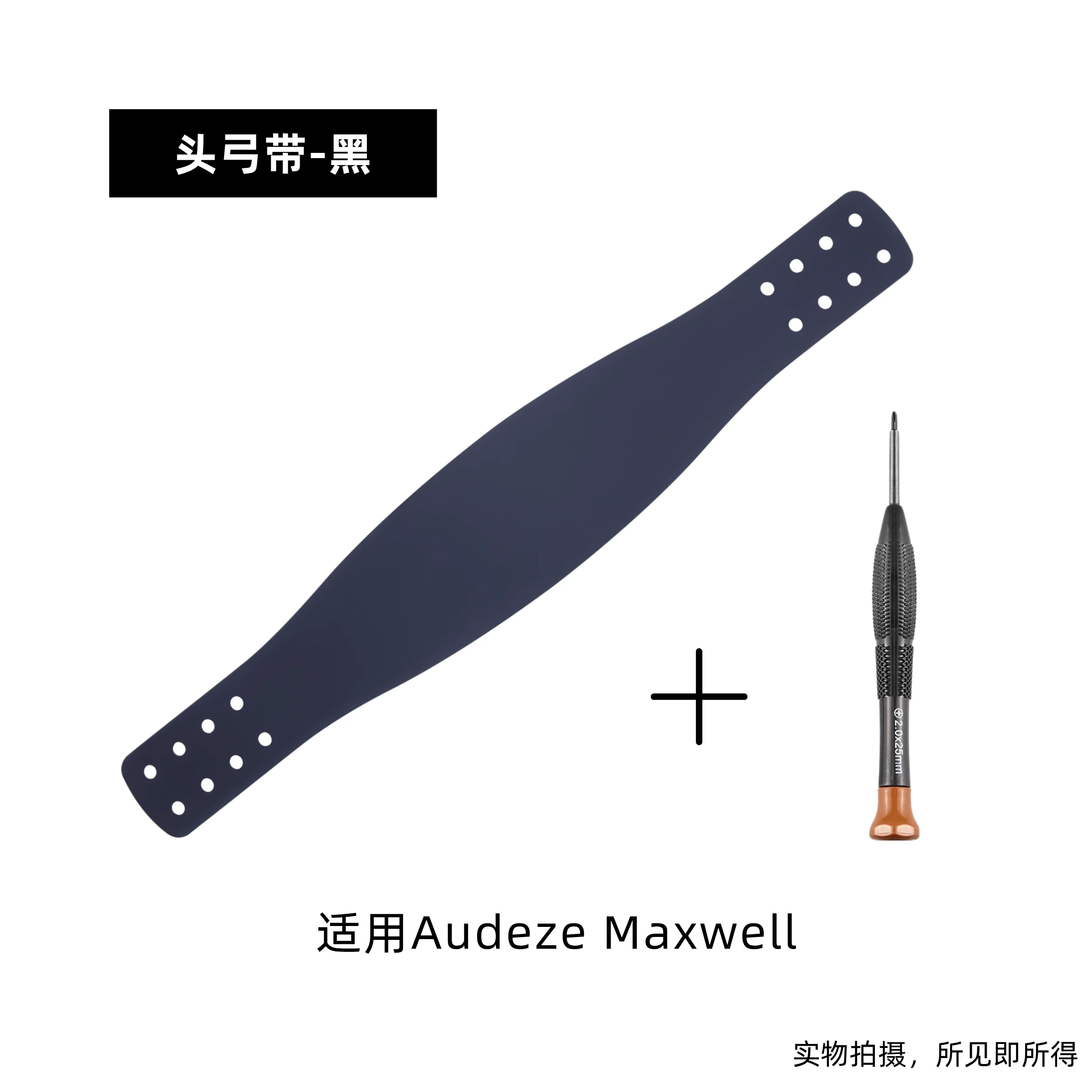 

Replacement Leather/Mesh Earpads /Silicone head pad For Audeze Maxwell Gaming Headphone Superior Comfort And Noise 12.12