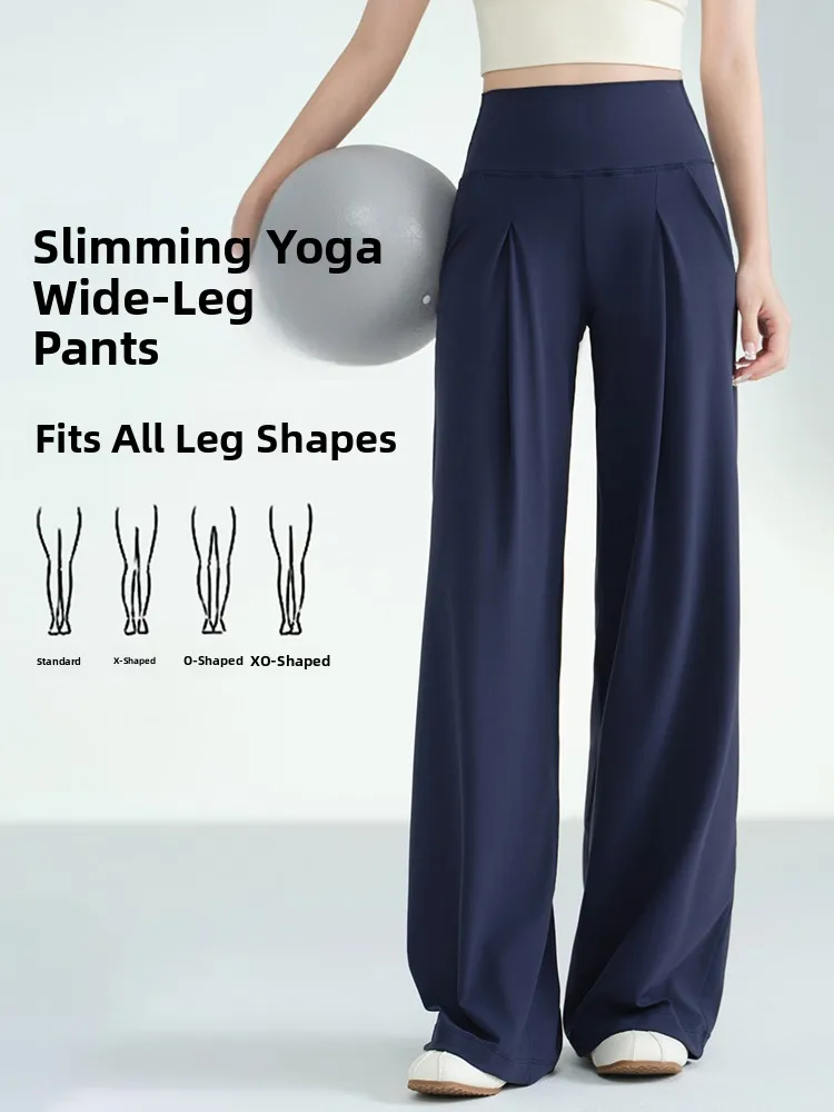 ارتفاع الخصر اليوغا السراويل النسائية واسعة الساق مستقيم قطع لا مرئية S ملابس خارجية مريحة عالية الارتفاع بنطلون للخريف