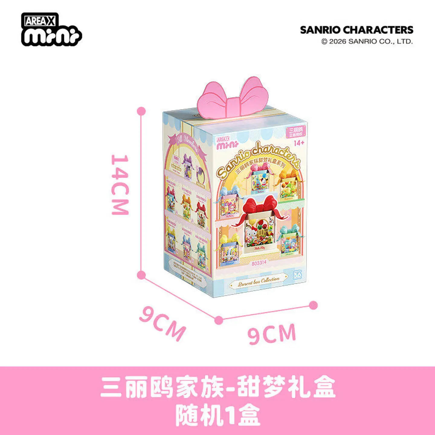 AREA-X Sanrio Hello Kitty Bouwstenen Blind Box Sweet Dream Decoratie Speelgoedmodel Cadeau