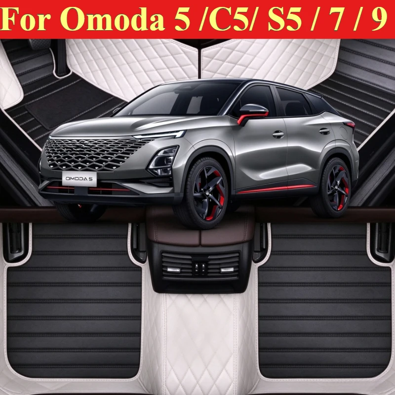 Custom Car Floor Mats For Omoda 5 /C5/ S5 /7 /9 2020-2026 5-Seat LHD RHD Optional Weather Interior Accessories Carpet Trunk Foot