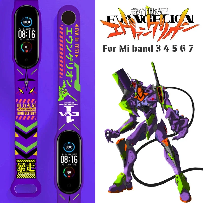 EVANGELION EVA-01 TEST TYPE Strap For Mi band 3 4 5 6 7 Correa miband5 miband6 Replacement TPU watchband Bracelet Xiaomi band 7