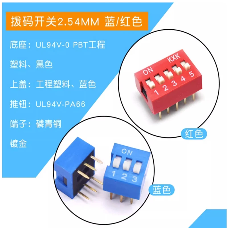 Laishengyuan Eletrônica Flat Dial Code Switch, DIP Switch, DS-1, 2, 3, 4, 5, 6, 8, 10 posições, 2,54 milímetros