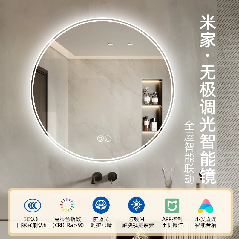 Smart round bathroom mirror household mobile phone control toilet mirror anti-fog makeup mirror