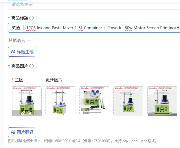 1PCS Ink and Paste Mixer 1-5L Container + Powerful 60w Motor Screen Printing/Hardware/Plastic Industrial Tools