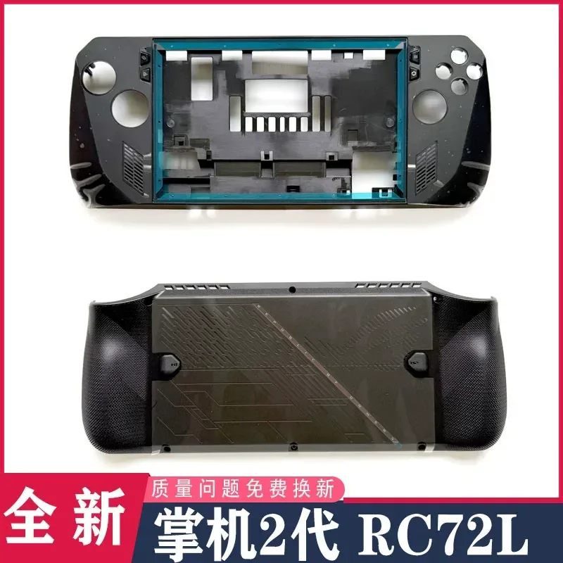 Accessoires de coque supérieure et inférieure pour la console de jeu portable ROG Ally X de deuxième génération RC72LA