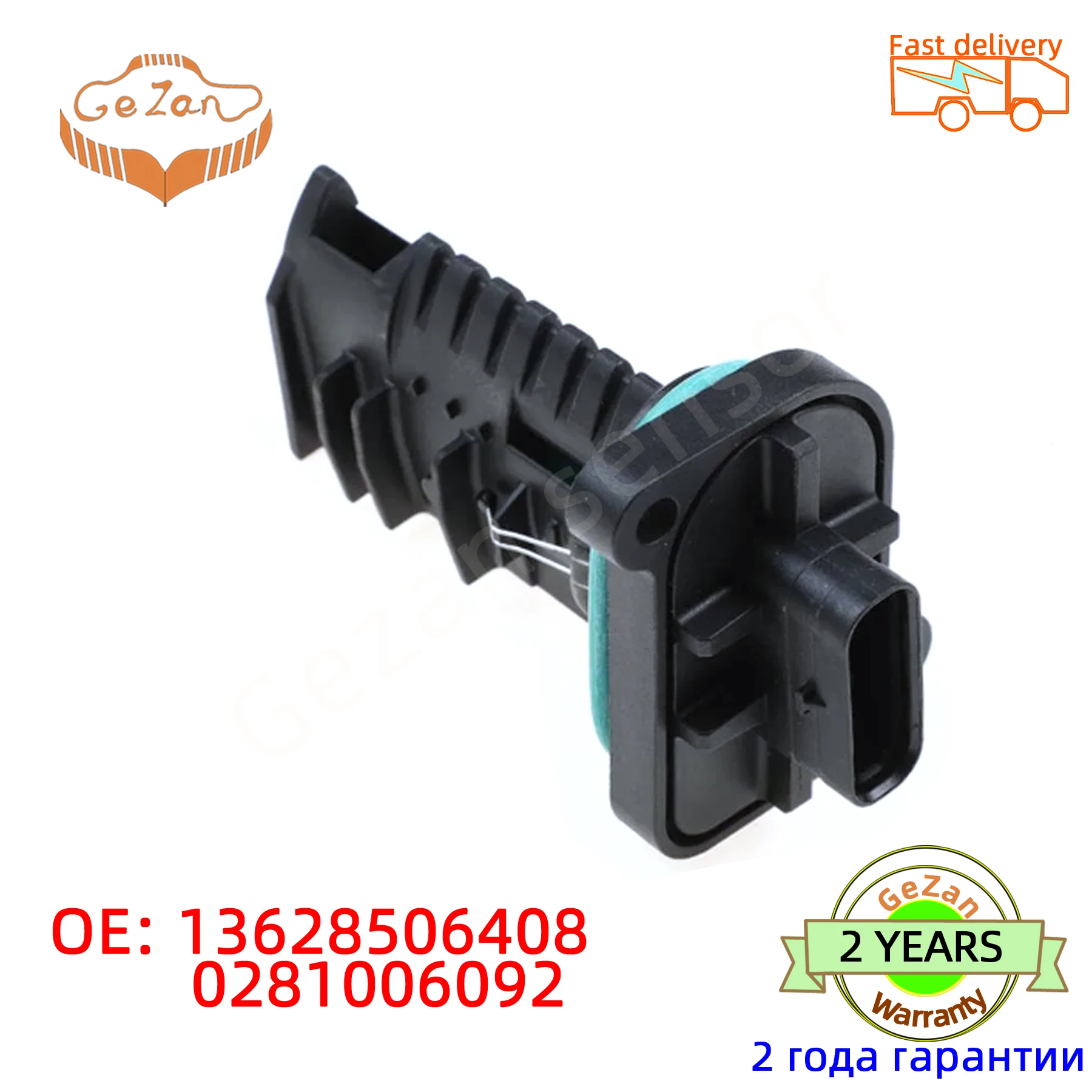 Capteur de débitmètre d'air massique MAF pour BMW, remplacement automatique, BMW Série 1, 2, 3, 4, 5, Bery X5 Mini, 0281006092-13628506408, 136285, 06408