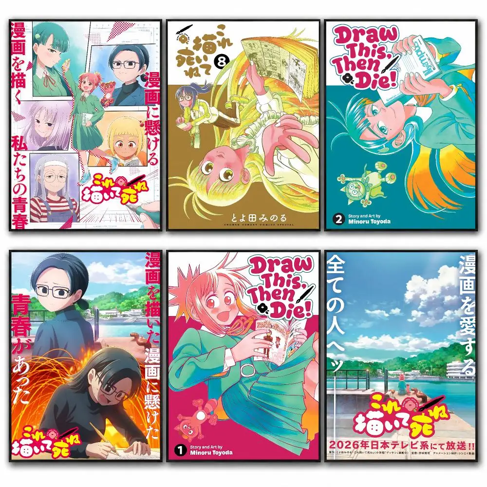 Manga Draw This Then Die Poster HD poster wall art self-stick no-residue for home cafe office great gift