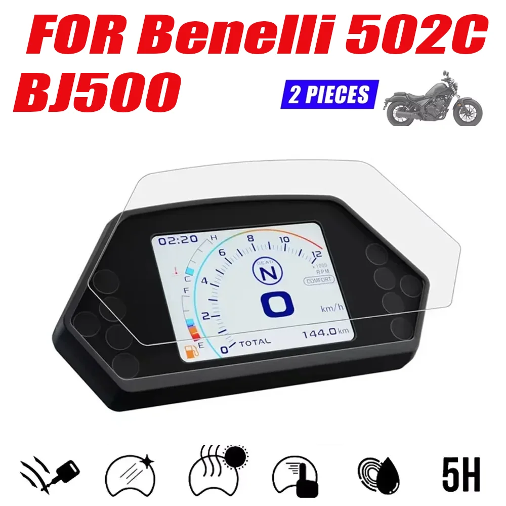 

For Benelli 502C 502 C BJ500 Motorcycle Accessories PVC Cluster Scratch Protection Film Dashboard Screen Protector