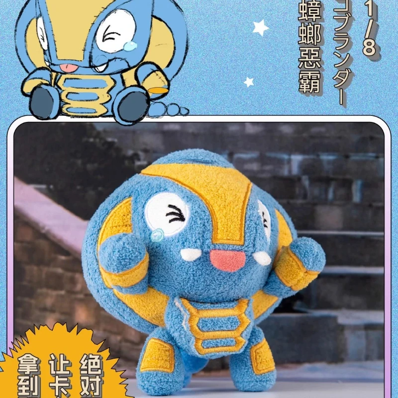 New B-Robo Kabutack Plush Blind Box Cute Cartoon Robot Keychain Backpack Pendant Collectible Toy Gift for Anime Fans view 4