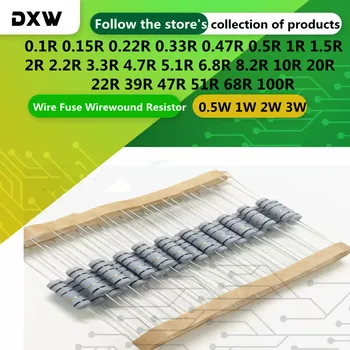 ワイヤーヒューズ巻線型抵抗ヒューズ抵抗0.5ワット1ワット2ワット3ワット0.1 0.15 0.22 0.33 0.47 0.5 1 1.5 2.2 3.3 4.7 5.1 10 20 47 68 100Ohm