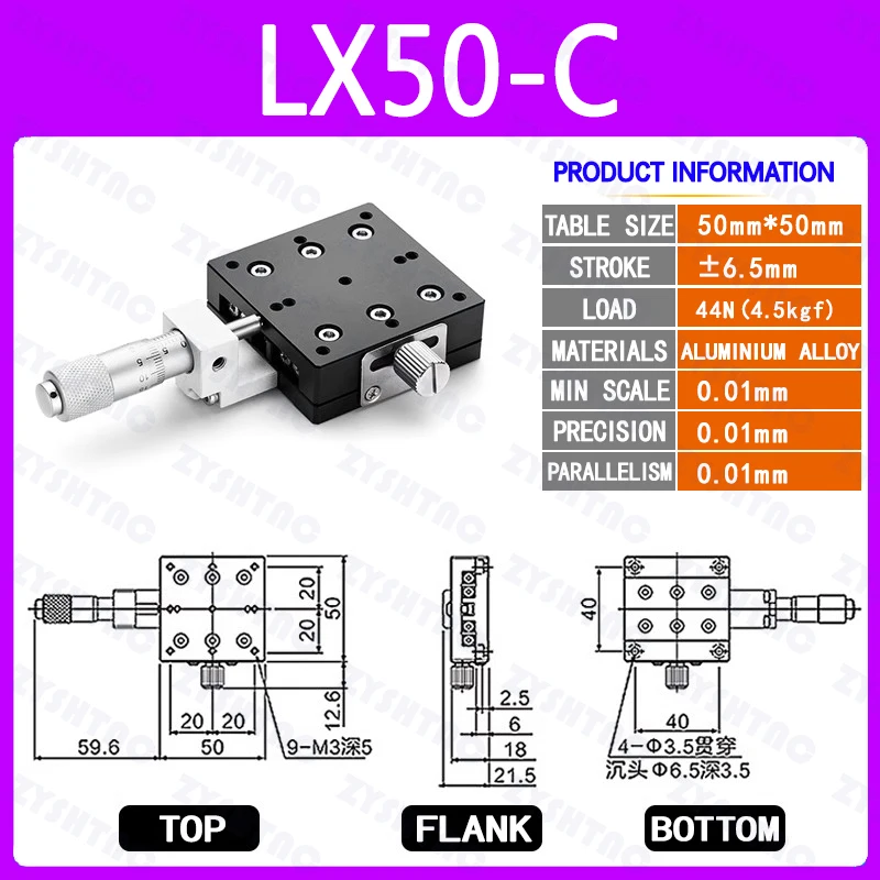 X Axis 50x50mm Trimming Platform Manual Linear Stages Bearing Tuning Sliding Table X50-L X50-C X50-R Cross Rail